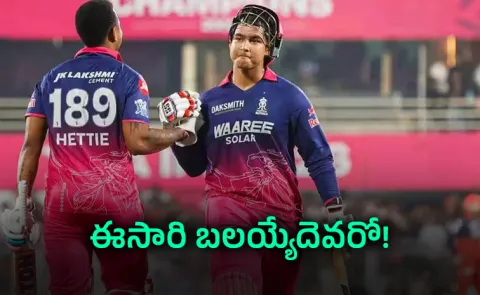 Rajasthan Royals Batter Vaibhav Sooryavanshi Fears SRH Bowlers IPL 20268