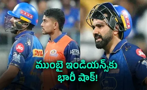 Rohit Sharma injury update: Mumbai Indians star ruled out of IPL 2026?