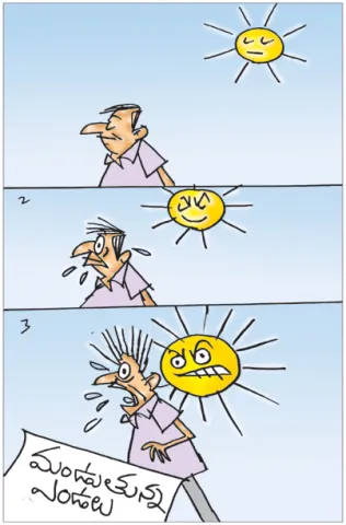 Sakshi Cartoon 13-04-2026