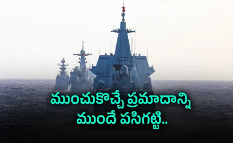 Taiwan Naval Energy Drills Counter China Blockade Threat Amid Global Oil Shock4