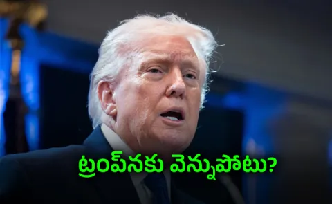 Trump threatens China with 50% tariffs if it supplies weapons to Iran