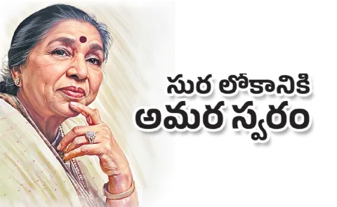 Legendary Indian playback singer Asha Bhosle has passed away in Mumbai