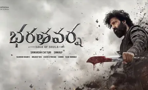 gopichand movie BharataVarsha title glimpse out now