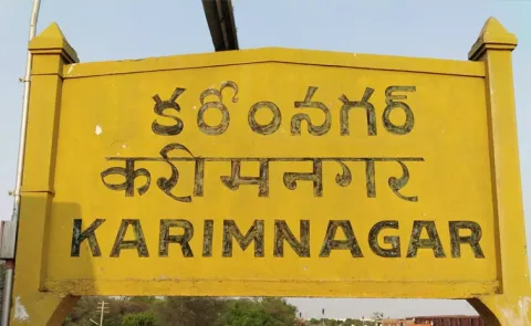 rs800 Crore Scam by Unique Mercantile India Pvt Ltd in Karimnagar