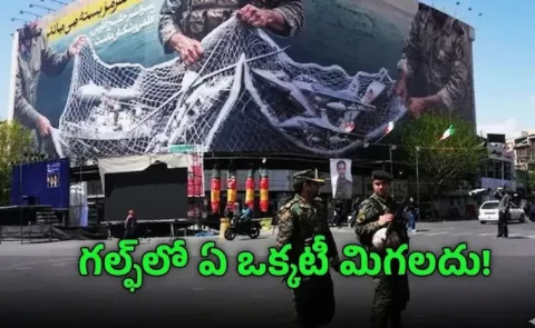 No Gulf port will be safe Irans big warning hours before US blockade begins