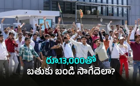 Noida Industrial Workers Protest Wage Hike 12 Hour Shifts Safety Demands1