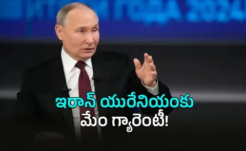 US Naval Blockade Russia Proposes Uranium Transfer for Peace1