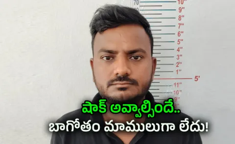 Fake Cisf Officer Hulchul At Shamshabad Airport Hyderabad