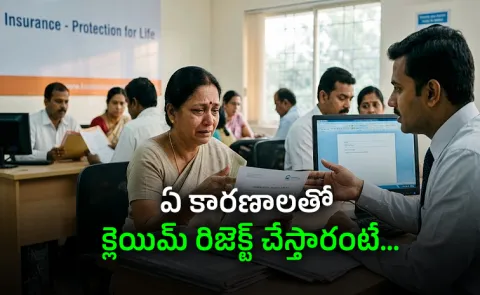 Health Insurance Claims Rejected Why Policyholders Face Rising Denials4