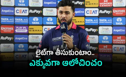 IPL 2026: Rajasthan Royals captain Riyan Parag comments after losing to SRH1