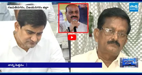 Minister Atchannaidu Fires On Kondapalli Srinivas&His Father 2