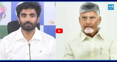 Margani Bharat Satires On Chandrababu,Lokesh Over AP Capital  2