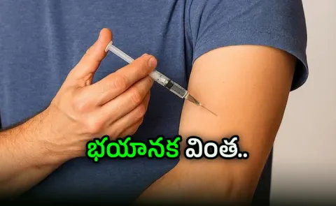 Blood Kick Horror In Bhopal Madhya Pradesh12