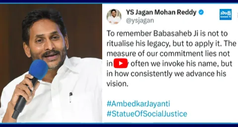 YS Jagan Powerful Message on Tribute to Dr. BR Ambedkar 1