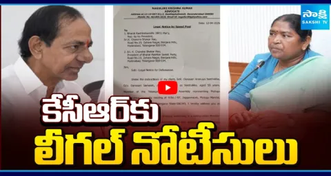 Minister Seethakka Issues Legal Notice to KCR  1