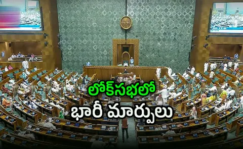 Govt proposes a bill to increase Lok Sabha seats to 850