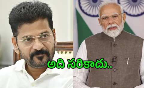 Cm Revanth Reddy Writes Open Letter To Pm Modi On Delimitation