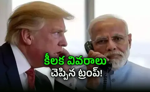  PM Modi, Trump Hold 40-Minute Phone Call After Failed US-Iran Talks In Islamabad