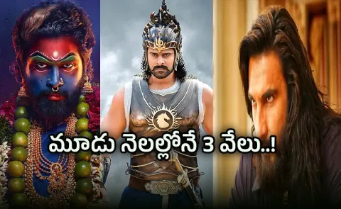 Dhurandhar is the India 1st franchise beats Pushpa Baahubali series movies 