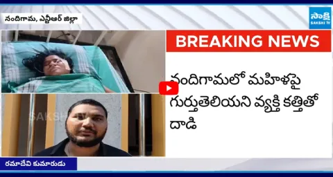 Anonymous Attacked Woman With Knife at Midnight in Nandigama  1