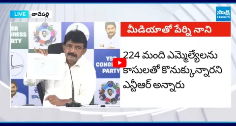 Perni Nani Revealed Facts about TDP Janasena BJP Leaders Comments on Chandrababu 4