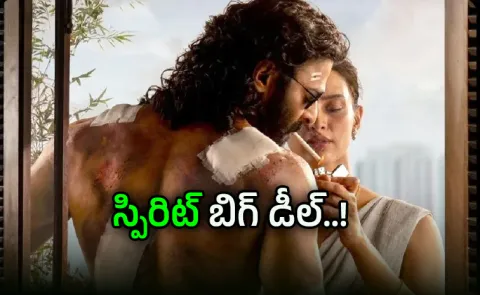 Prabhas Latest Movie Spirit Ott Deal Close for huge Margin amount