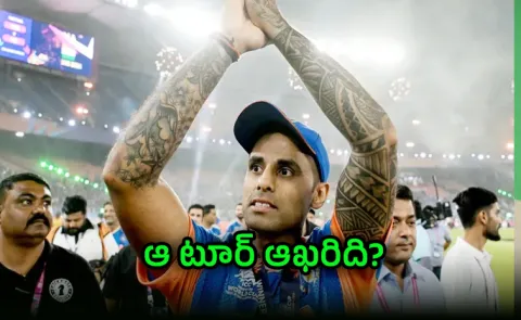 If he fails with bat in England: BCCI Looking Beyond Suryakumar report Says