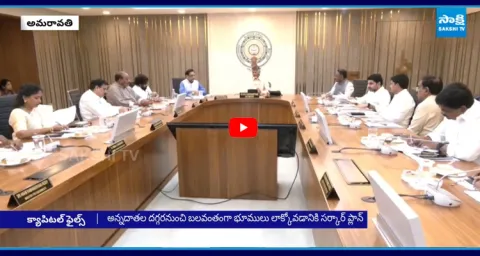 Chandrababu Govt Threaten Amaravati Farmers over Land Acquisition 1