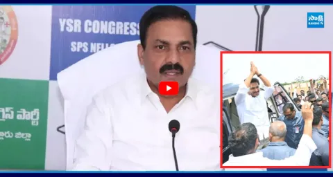 Kakani Govardhan Reddy Clarity On YS Jagan Nellore Tour  3