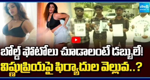  Anchor Vishnu Priya Faces Cyber Crime Complaint in Vijayawada 2