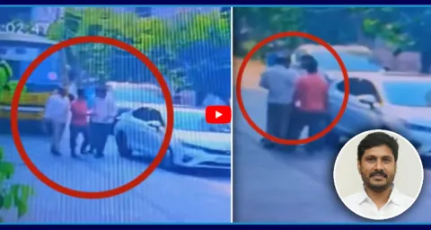  Redbook Rule YSRCP Pudi Srihari Illegal Arrest  2