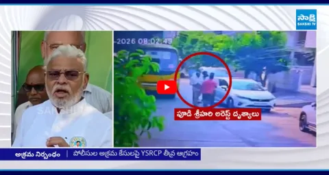 Ambati Rambabu Slams Illegal Arrest Of Pudi Srihari  1