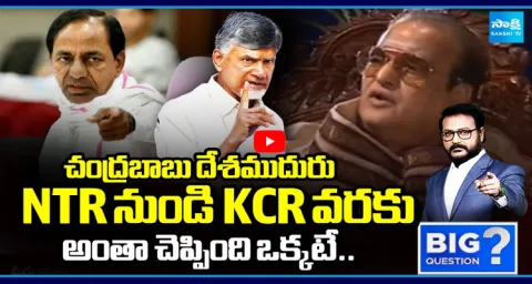 Big Question Debate On Chandrababu Naidu Conspiracy 1