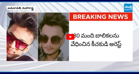 Man Arrested For Sexually Exploits 180 Minors Girls And Shoots 350 Videos 1