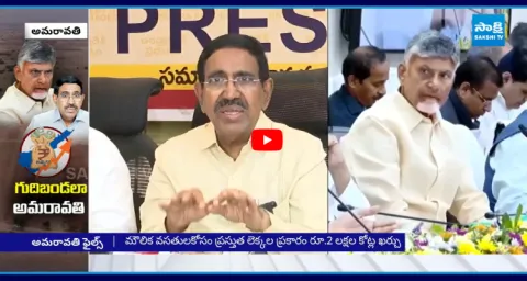 Chandrababu Govt No Money For Amaravati Capital Development  1