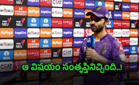 IPL 2026: KKR Captain Ajinkya Rahane Comments After Losing to CSK4