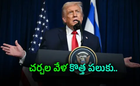 Donald Trump says US-Iran war very close to ending