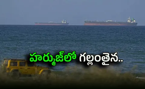 US Navy Confirms Loss Of Costly Drone In Strait Of Hormuz