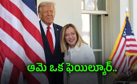 Italy PM Giorgia Meloni lacks courage Says Trump Amid Iran War14