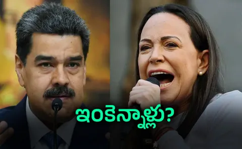 Machado Demands Immediate Elections in Venezuela