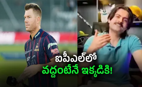 You Only Have Players Rejected By IPL In PSL: Pakistan Cricketer Slams PCB