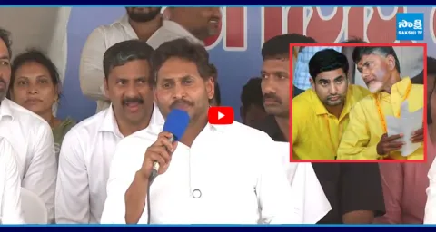 YS Jagan Mass Warning To Chandrababu And Nara Lokesh Over Juvvaladinne Fishing Harbour Privatization 1