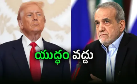 Iran president pezeshkian says Iran seeking dialogue, not war