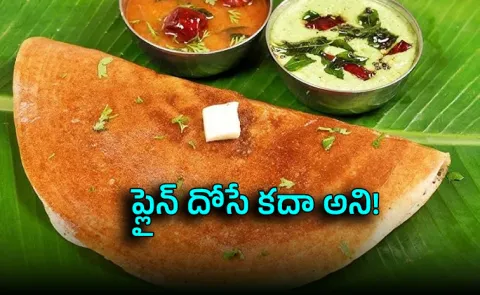 Celebrity fitness trainer urges to stop having plain dosa in morning