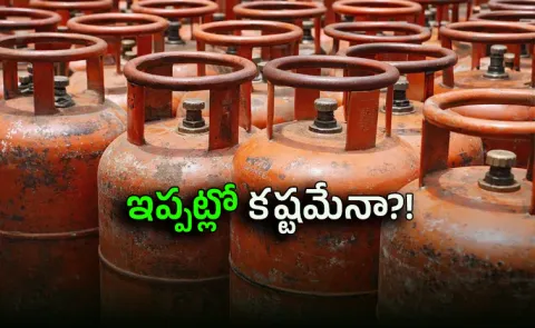 LPG restoration may take 3 to 4 years damage remains unclear govt official