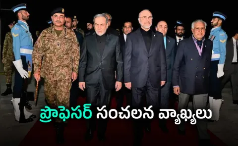 Iranian delegation return from Pakistan amid security threat15