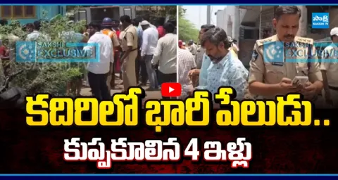 Gelatin Sticks Massive Blast in Kadiri  1