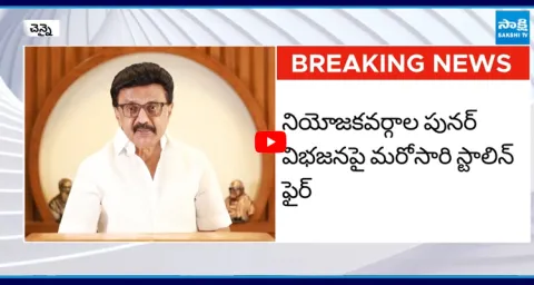 CM Stalin Strong Warning to Central Govt 5