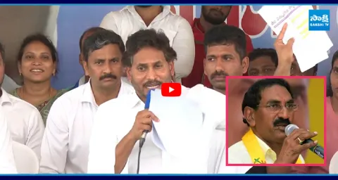 YS Jagan Strong Counter to TDP Beeda Masthan Rao Over Phone Call 1