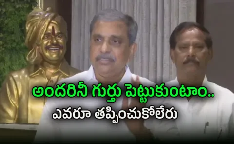 Sajjala Ramakrishna Reddy Condemns Pudi Srihari Illegal Arrest